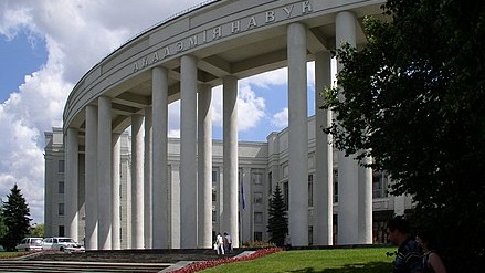 Academia Nacional de Cencias de Bielorrusia.